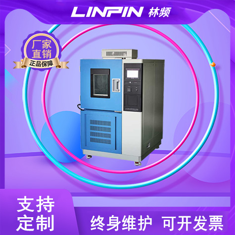 如何高效使用與維護(hù)高低溫濕熱箱